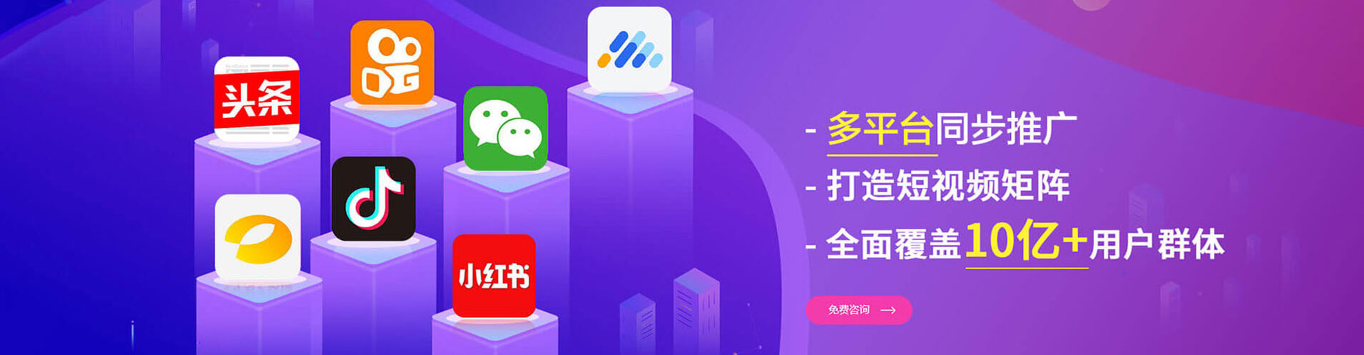 宜城如何百度推广