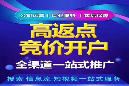 案例解读：如何利用百度竞价推广实现业绩翻倍