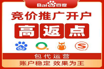 百度竞价运营中的用户体验优化策略